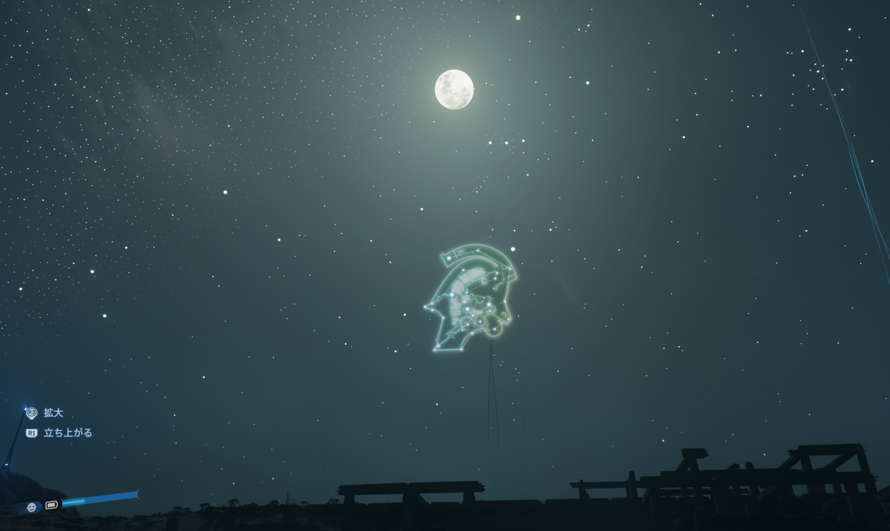 これは「ルーデンス」座！