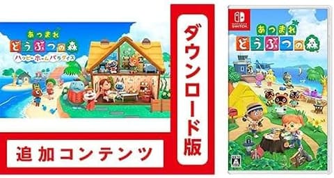 Switch 2枚ソフトセット 予約 2025年8月28日発売 Nintendo Switch2 牧場物語 Let's！ 風