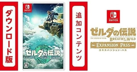 Amazonプライムデー】「Nintendo Switch」ダウンロードソフト2本