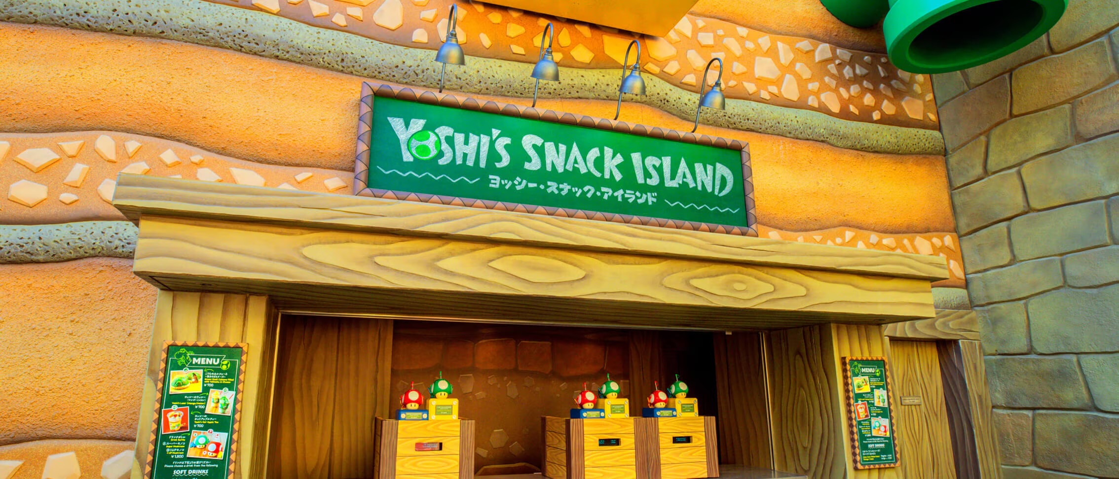 販売場所：ヨッシー・スナック・アイランド