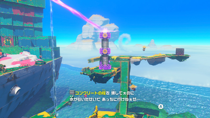 断崖絶壁の上に、水栓があるようなのだが……