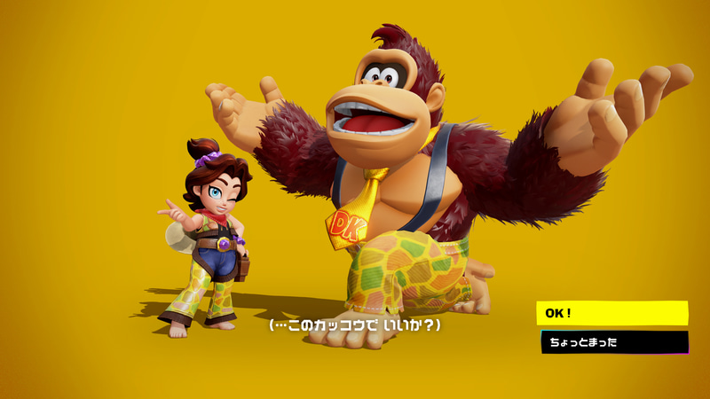 コーデを変えるとドンキーコングとポリーンがポーズを取って、確認。細かいところなのだが、こういうところでの決めポーズが全部可愛い