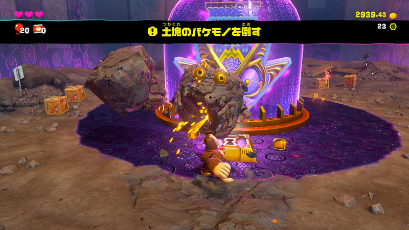 序盤のうちは、力技でも何とかなるが、しばらくすると自分で攻略法を考えなければならない