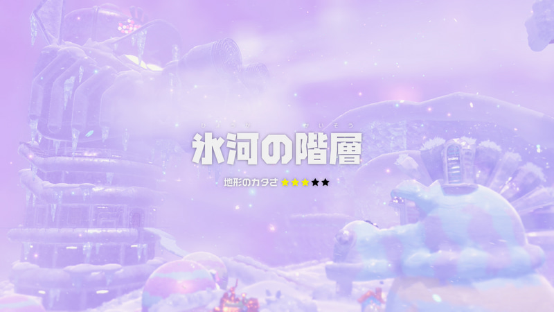 一面が雪景色のフロアもある