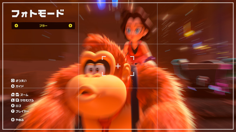 ブラー効果を入れたり