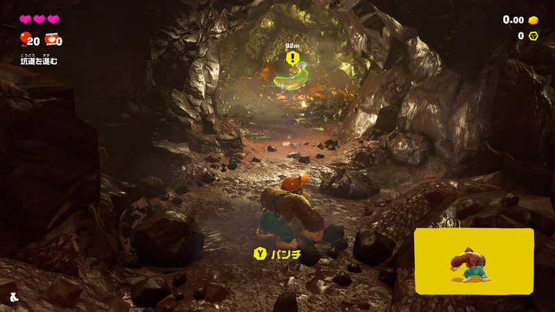パンチで掘り進む！