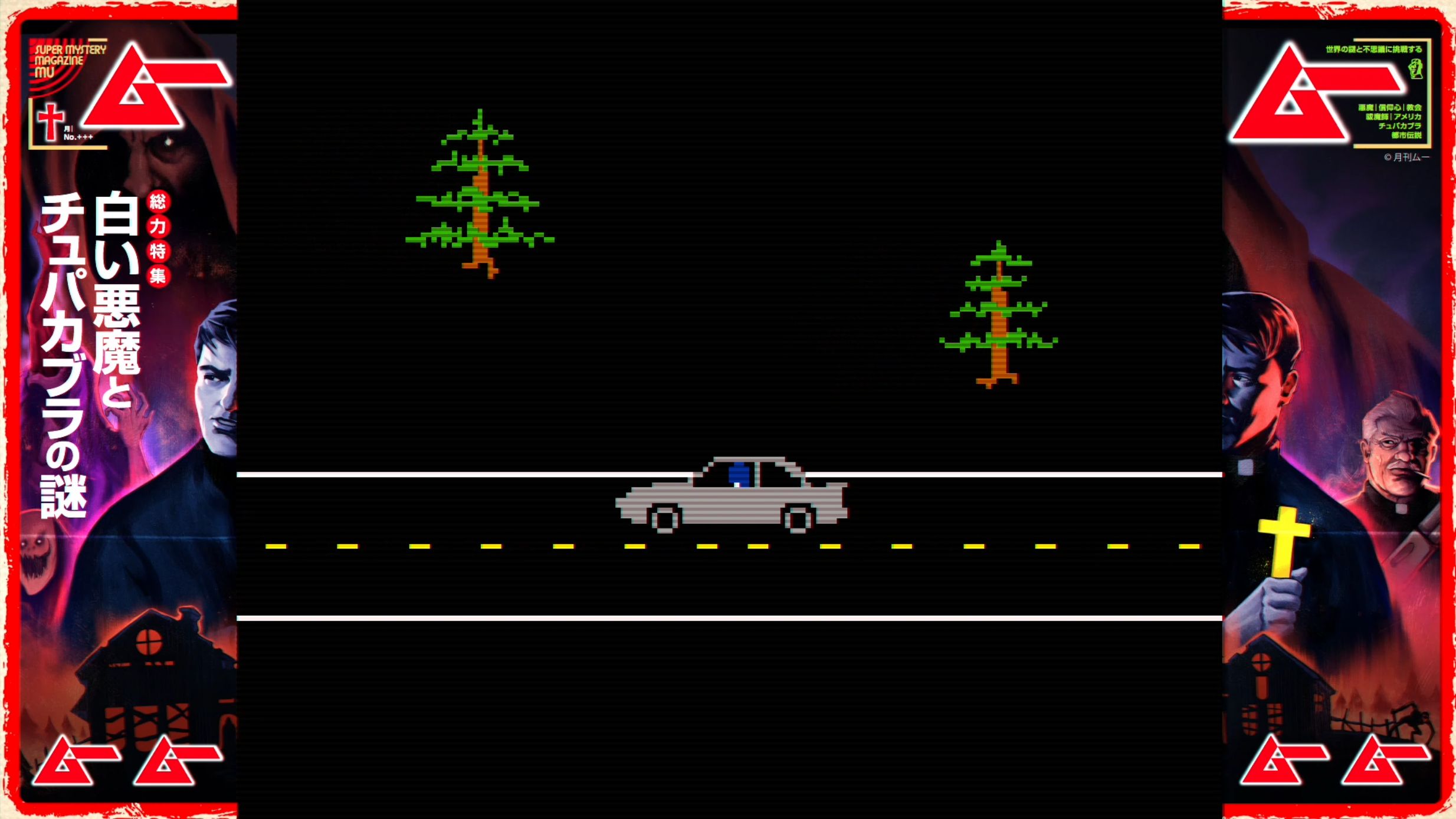 ※初回特典画像はイメージ。ゲーム画面は開発中のもの