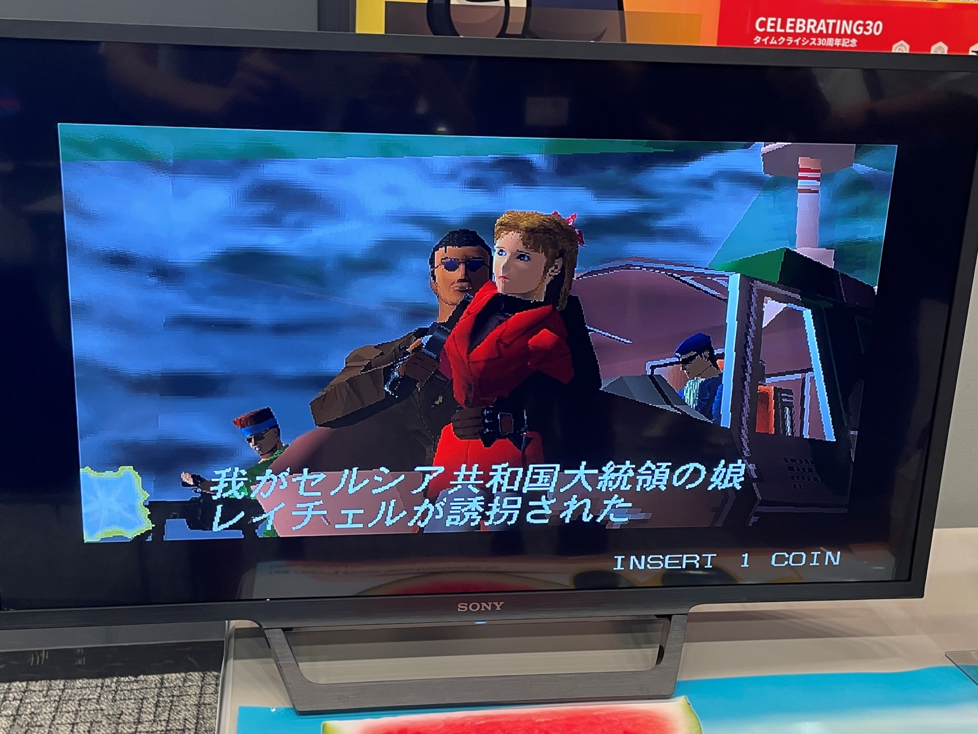 実機デモでは、「タイムクライシス」や「ガンバレット」などが日本語版で動いていた。発売までもうすぐだ