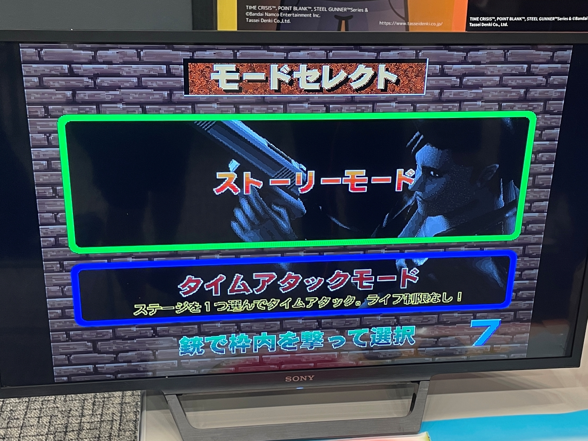 実機デモでは、「タイムクライシス」や「ガンバレット」などが日本語版で動いていた。発売までもうすぐだ
