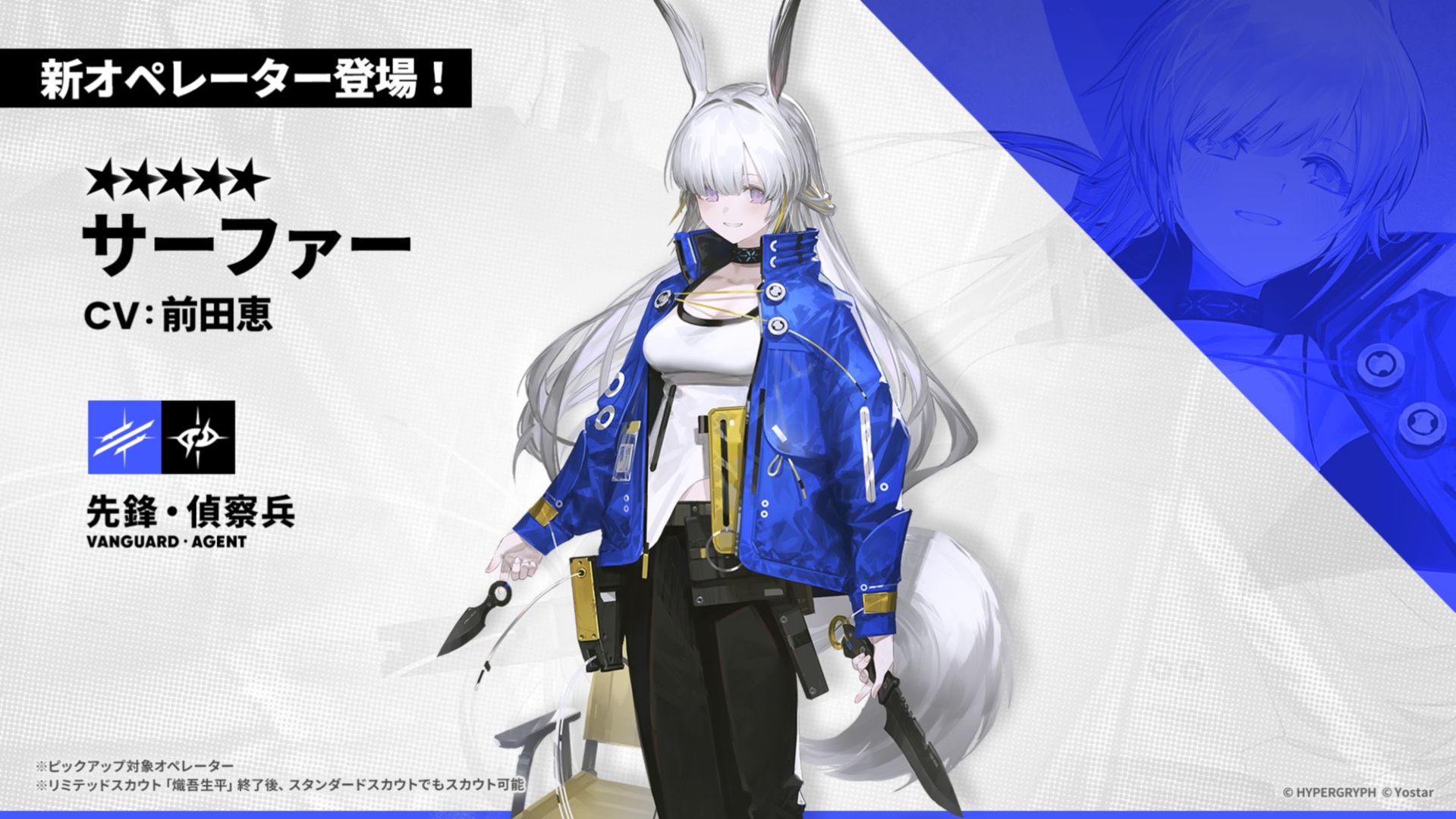 「サーファー」