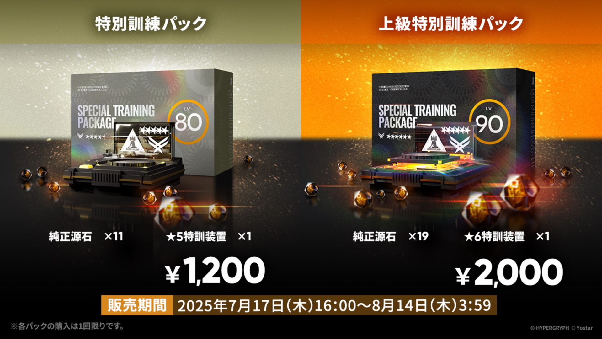 ※デザインはイメージです。実際の製品とは仕様、色調が異なる場合がありますので、ご了承ください