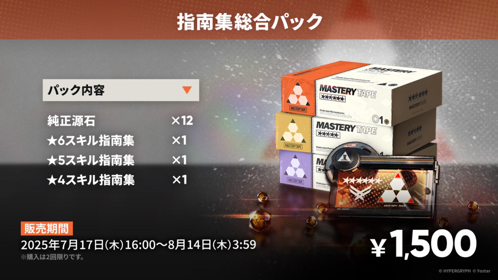 ※デザインはイメージです。実際の製品とは仕様、色調が異なる場合がありますので、ご了承ください