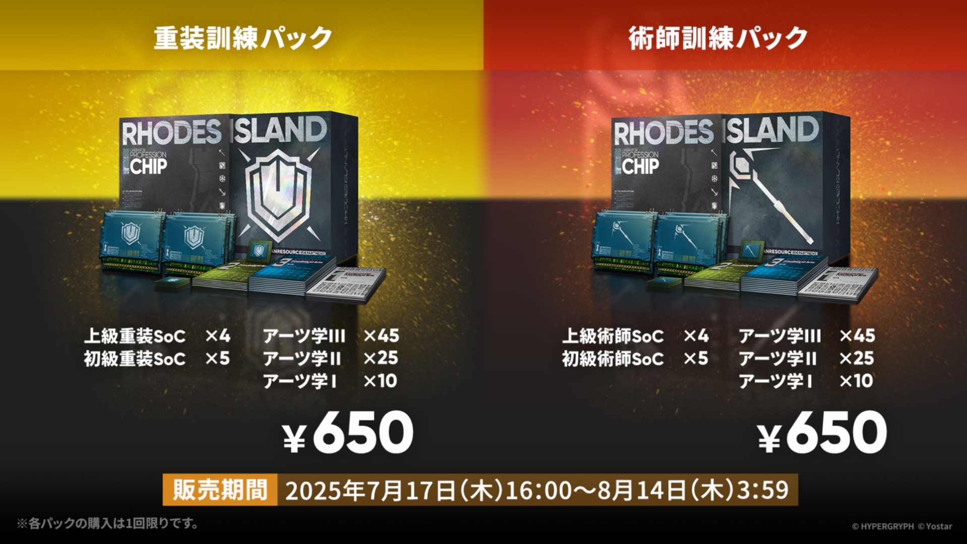 ※デザインはイメージです。実際の製品とは仕様、色調が異なる場合がありますので、ご了承ください