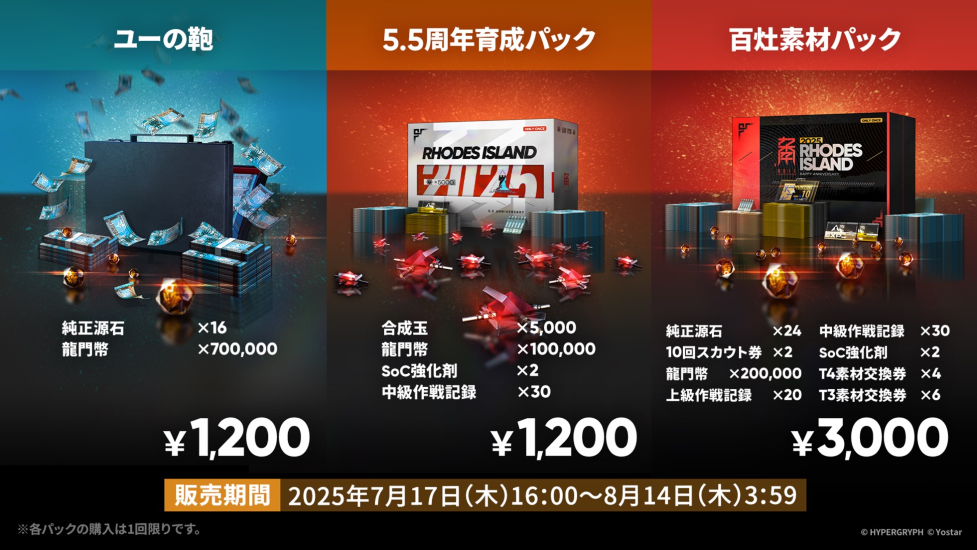 ※デザインはイメージです。実際の製品とは仕様、色調が異なる場合がありますので、ご了承ください