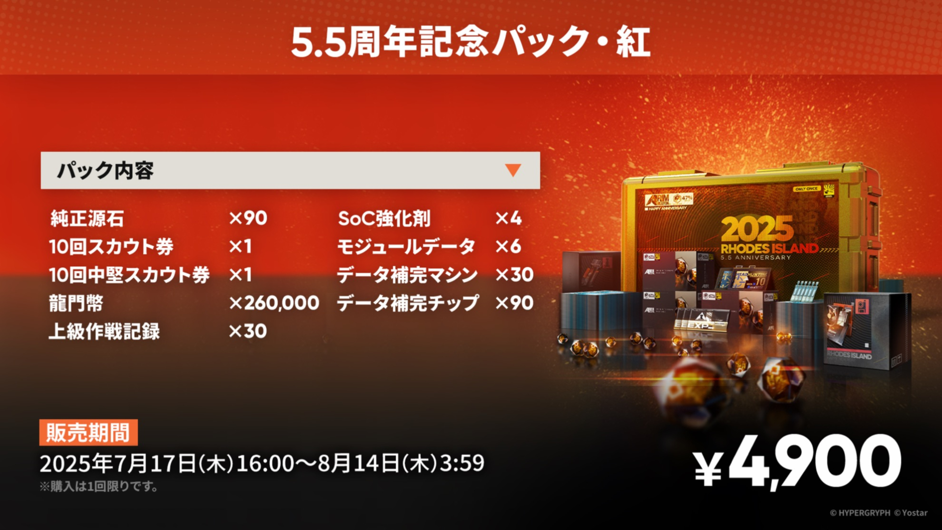 ※デザインはイメージです。実際の製品とは仕様、色調が異なる場合がありますので、ご了承ください