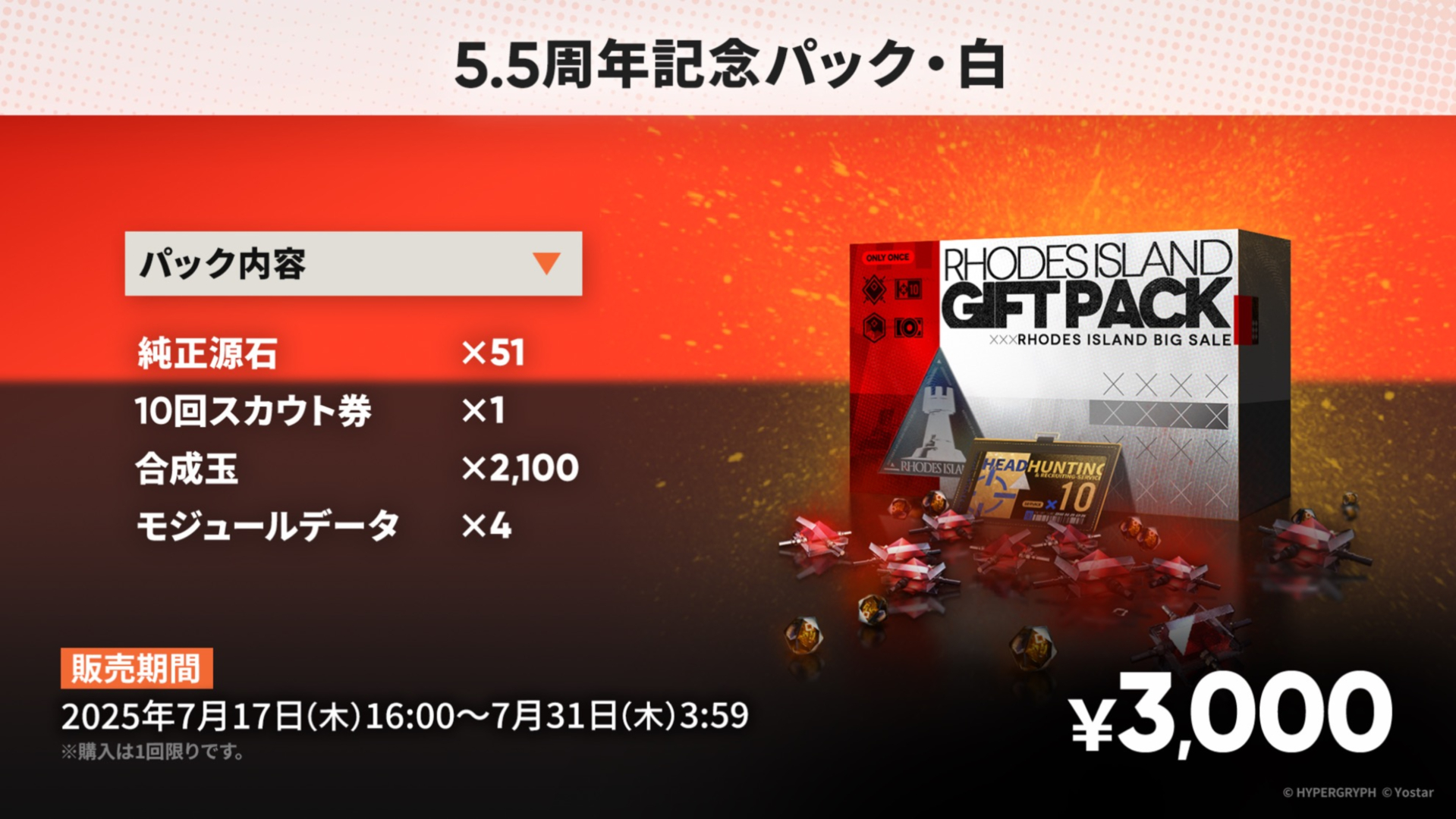 ※デザインはイメージです。実際の製品とは仕様、色調が異なる場合がありますので、ご了承ください