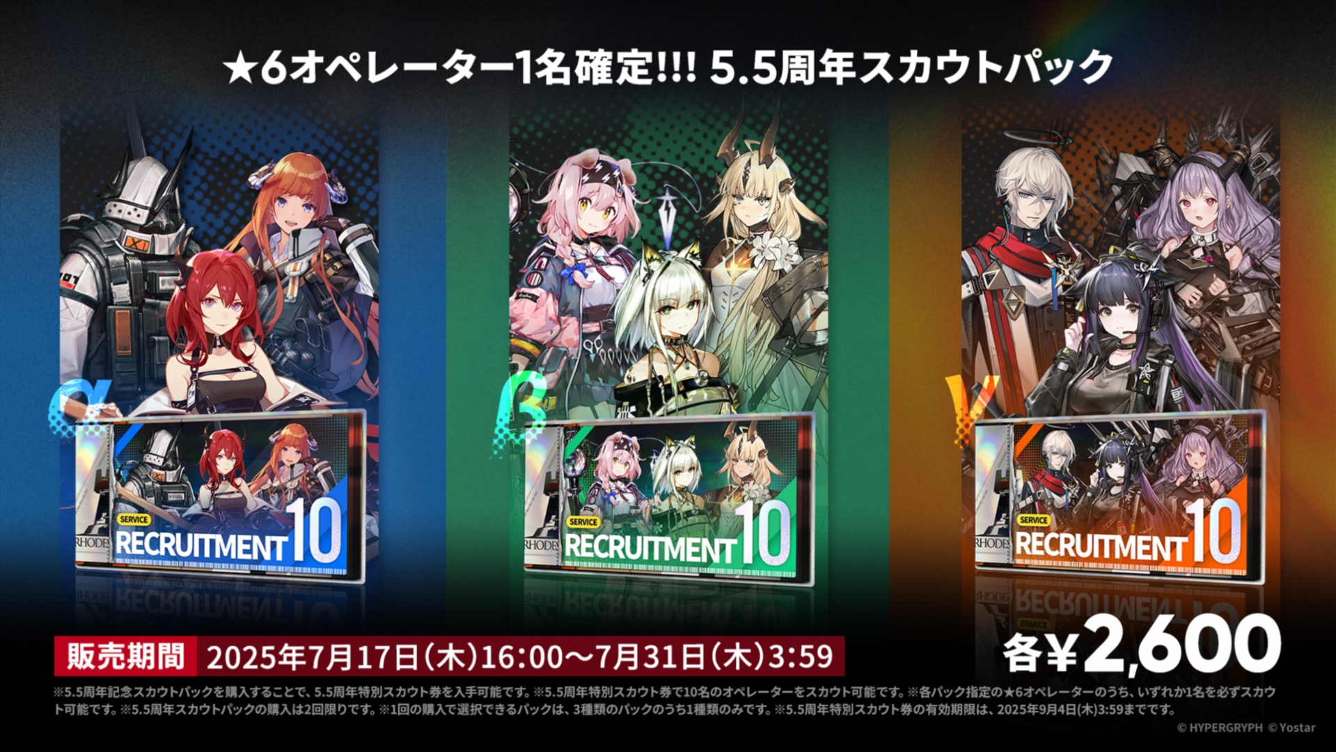 ※デザインはイメージです。実際の製品とは仕様、色調が異なる場合がありますので、ご了承ください