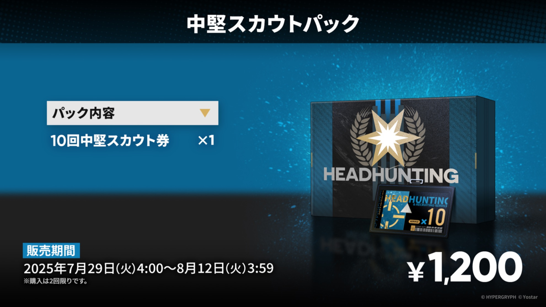 ※デザインはイメージです。実際の製品とは仕様、色調が異なる場合がありますので、ご了承ください