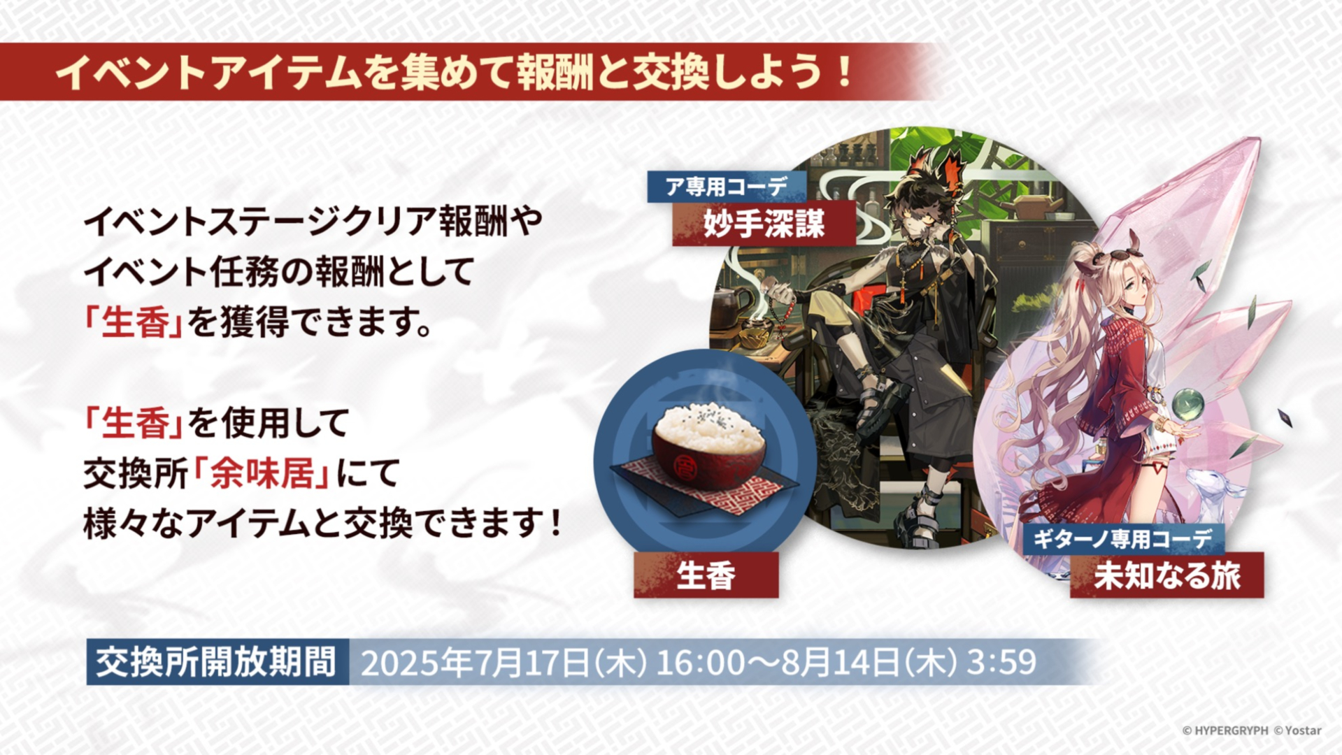 ※デザインはイメージです。実際の製品とは仕様、色調が異なる場合がありますので、ご了承ください