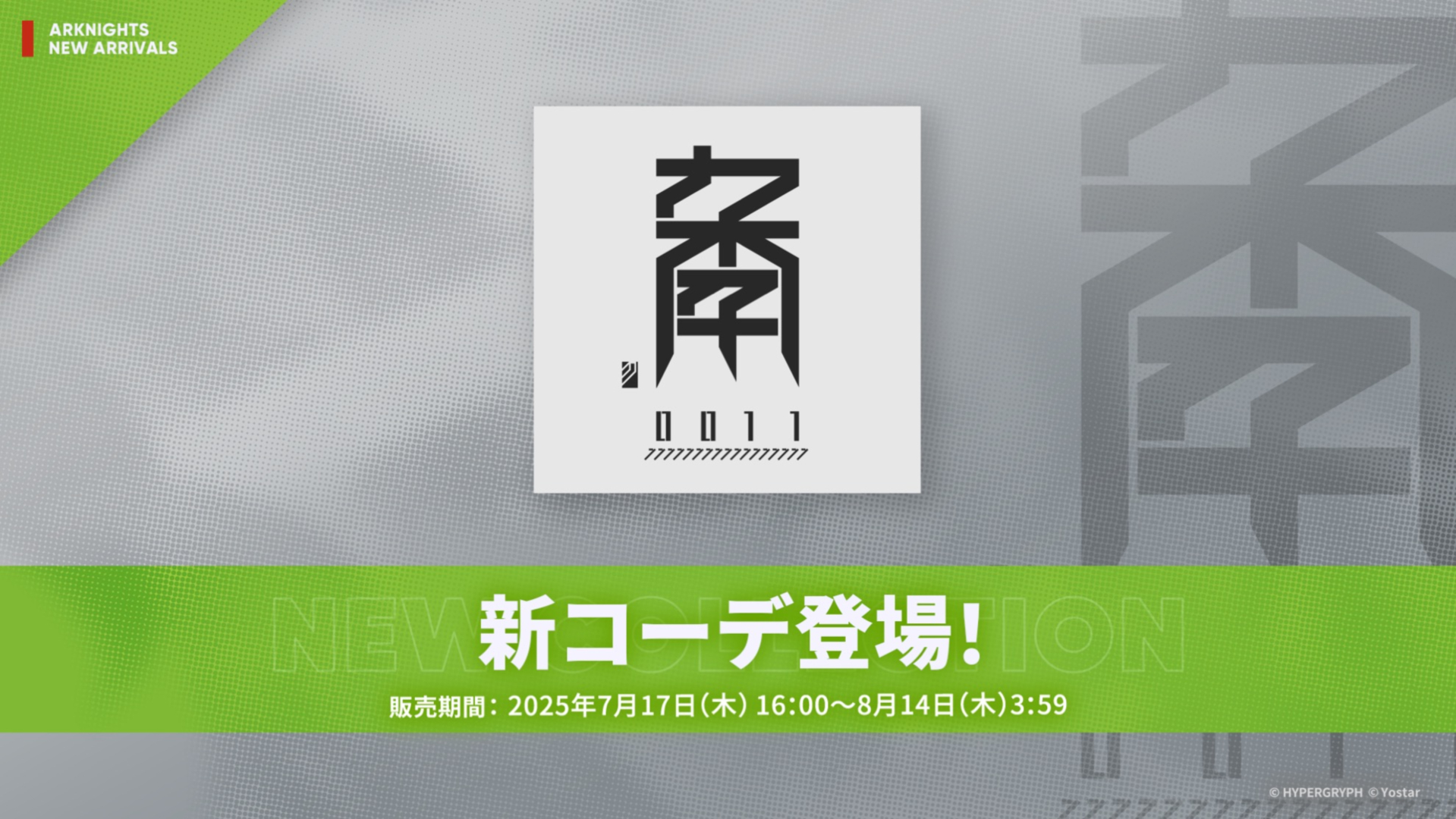 ※デザインはイメージです。実際の製品とは仕様、色調が異なる場合がありますので、ご了承ください