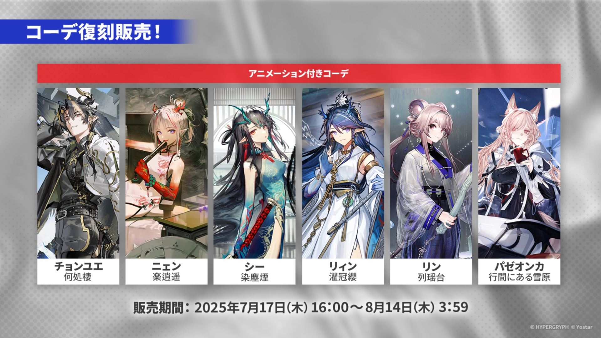 ※デザインはイメージです。実際の製品とは仕様、色調が異なる場合がありますので、ご了承ください