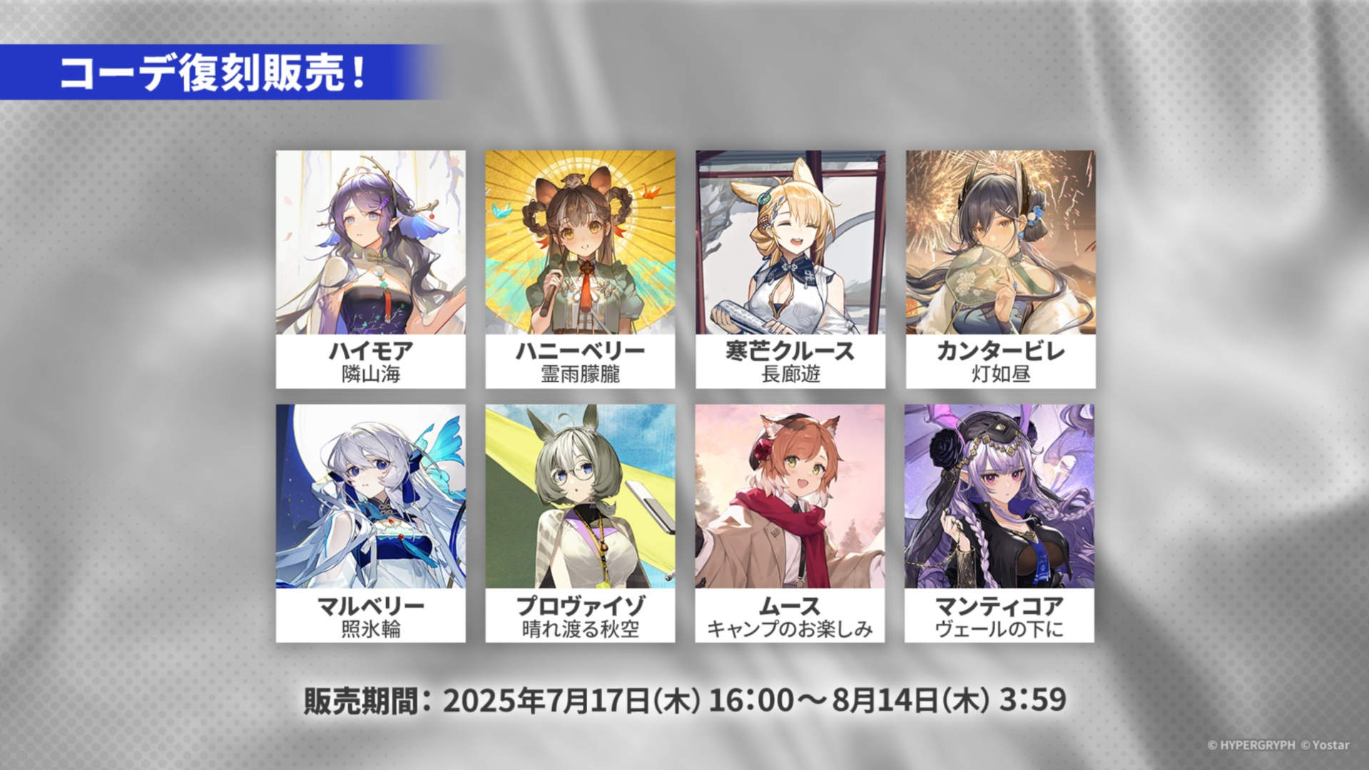 ※デザインはイメージです。実際の製品とは仕様、色調が異なる場合がありますので、ご了承ください