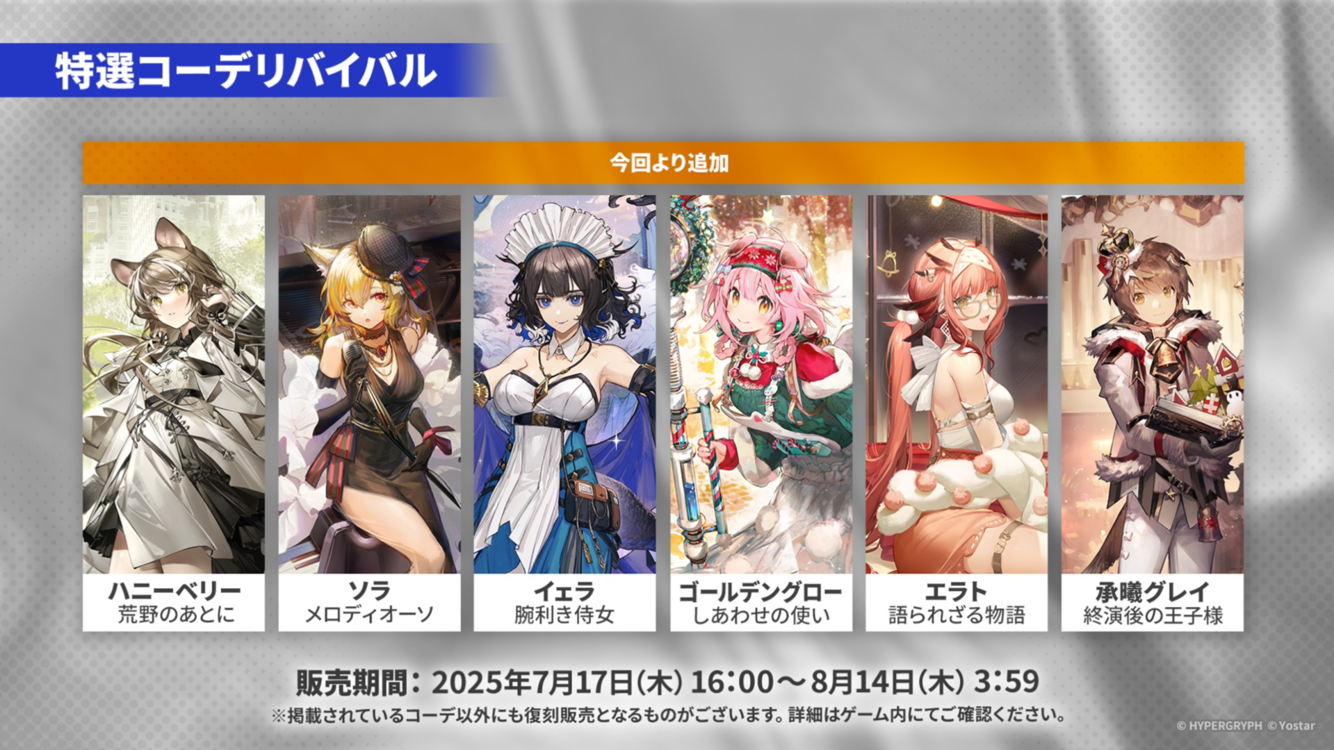 ※デザインはイメージです。実際の製品とは仕様、色調が異なる場合がありますので、ご了承ください