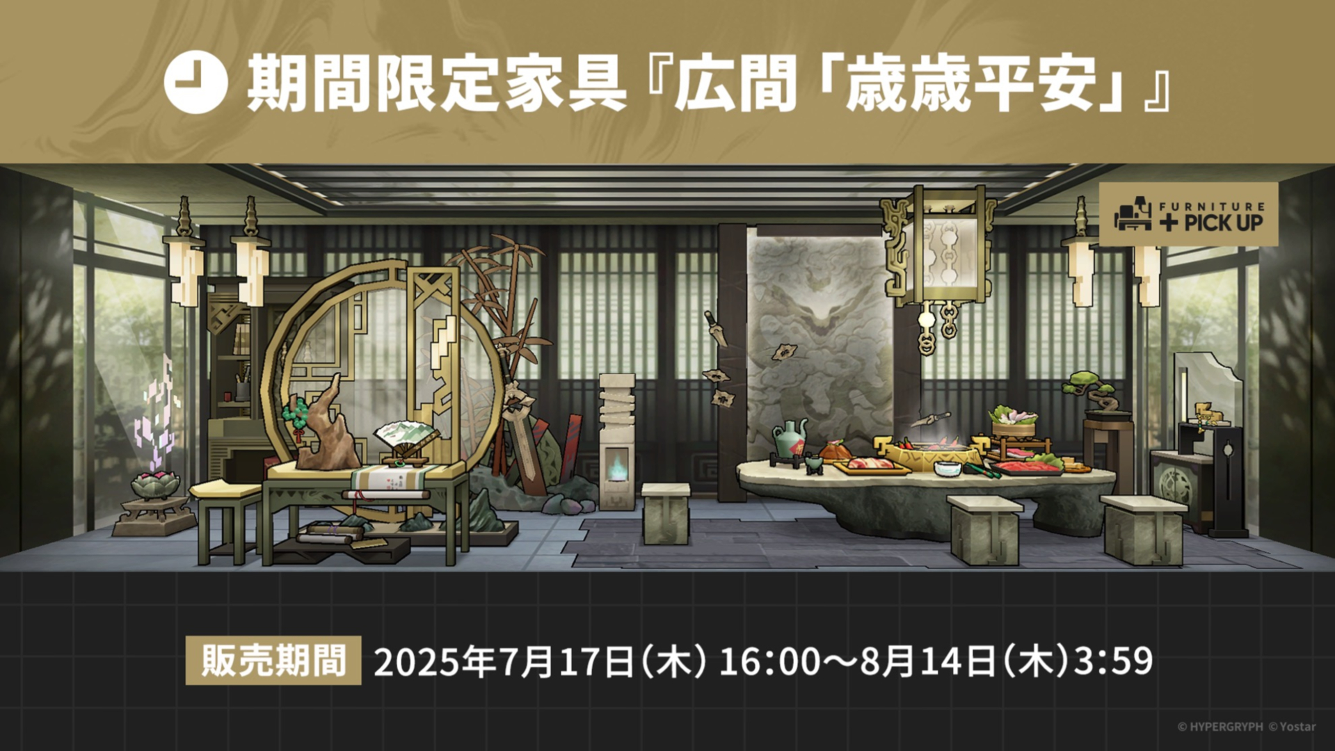 ※デザインはイメージです。実際の製品とは仕様、色調が異なる場合がありますので、ご了承ください