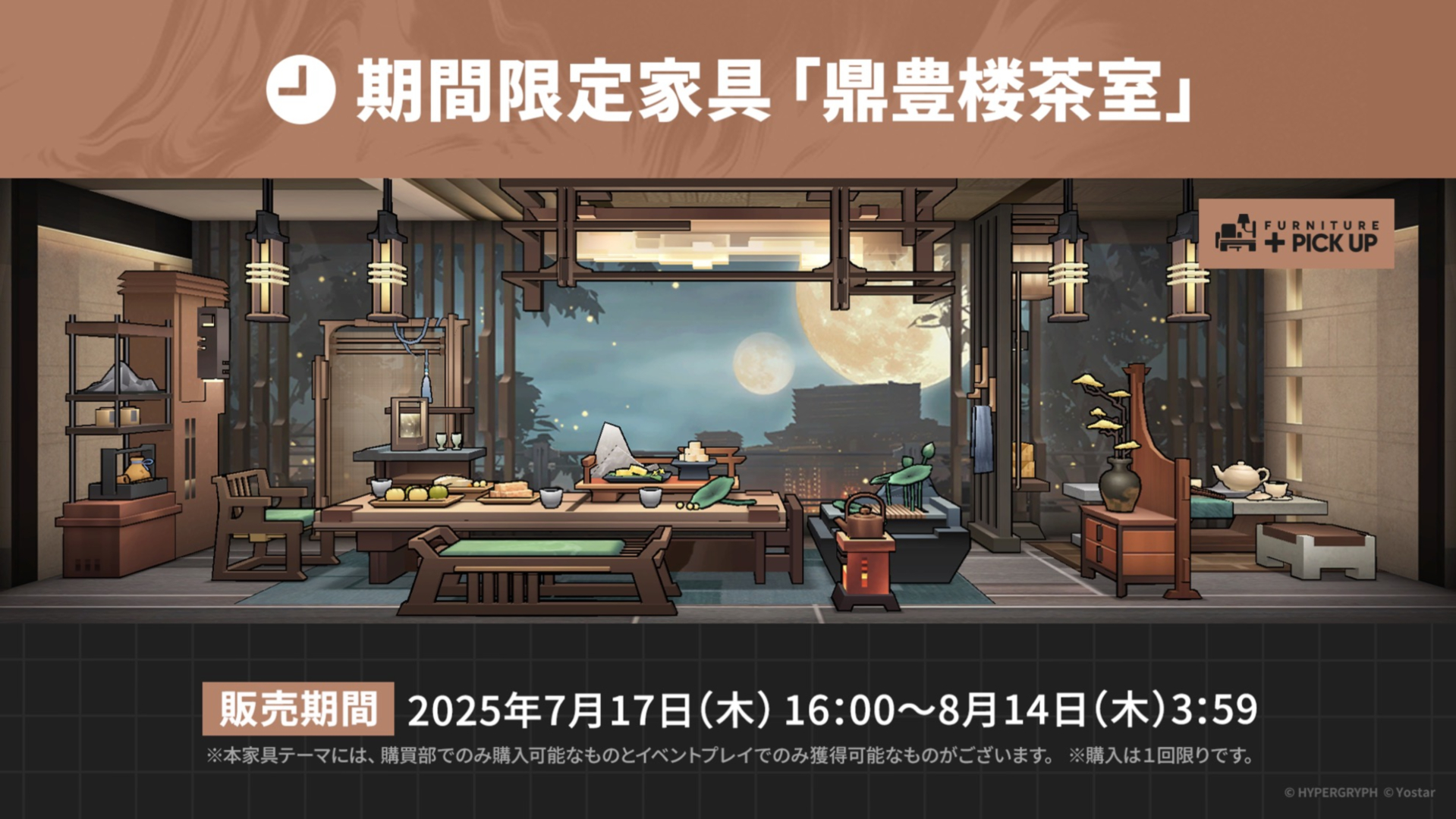 ※デザインはイメージです。実際の製品とは仕様、色調が異なる場合がありますので、ご了承ください