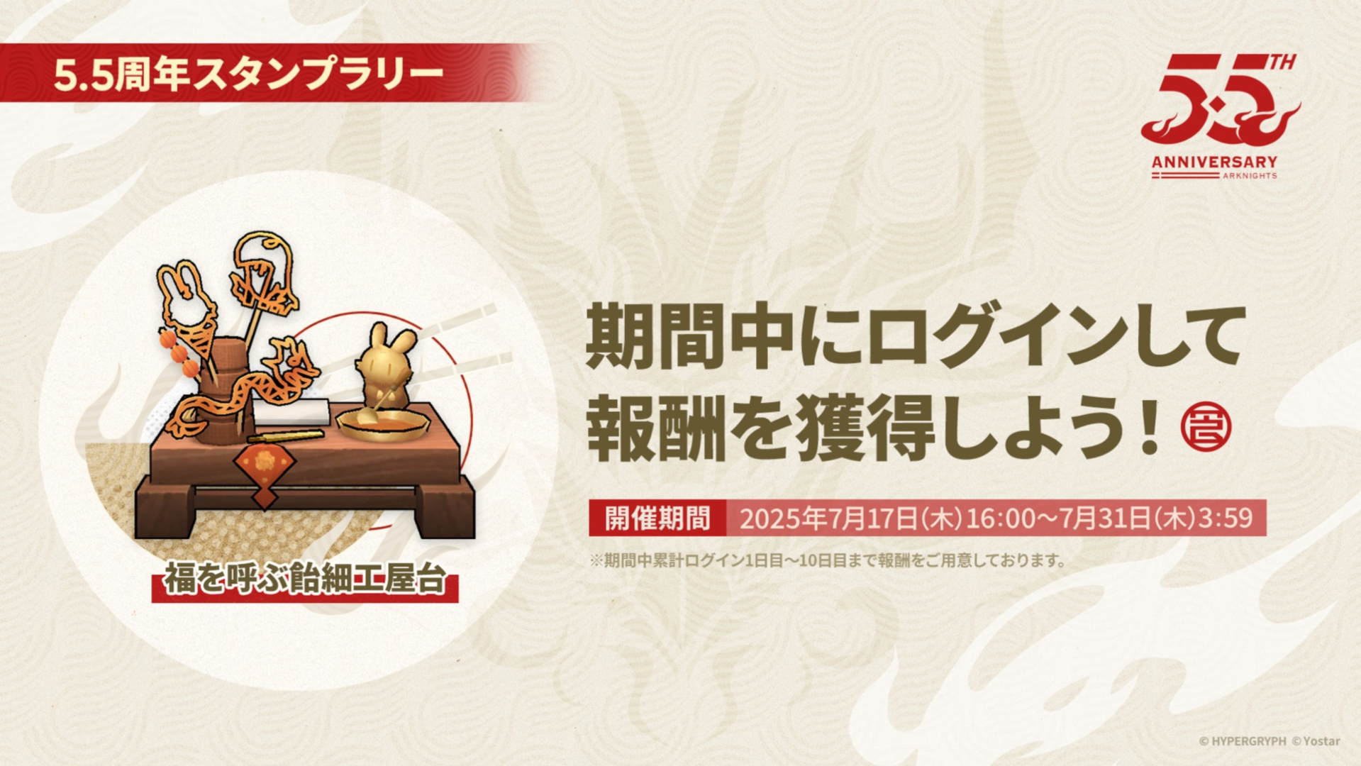 ※デザインはイメージです。実際の製品とは仕様、色調が異なる場合がありますので、ご了承ください