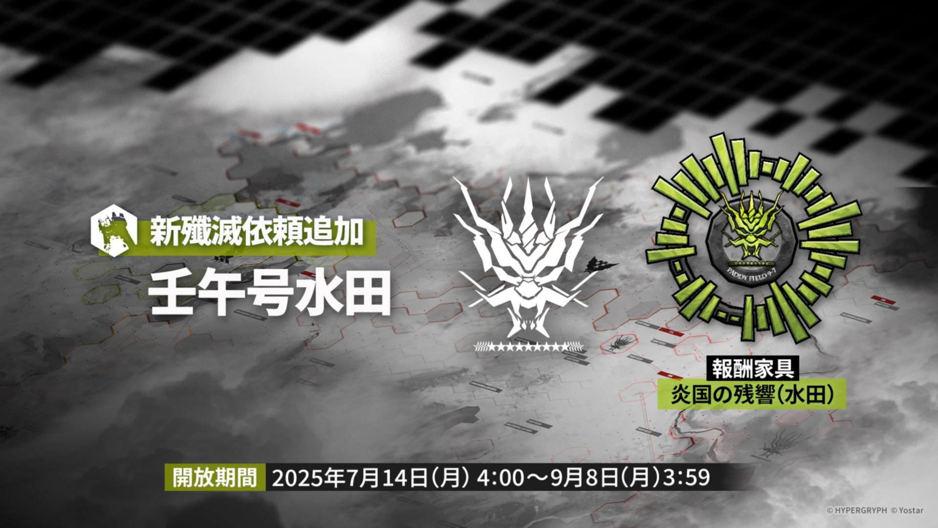 ※デザインはイメージです。実際の製品とは仕様、色調が異なる場合がありますので、ご了承ください