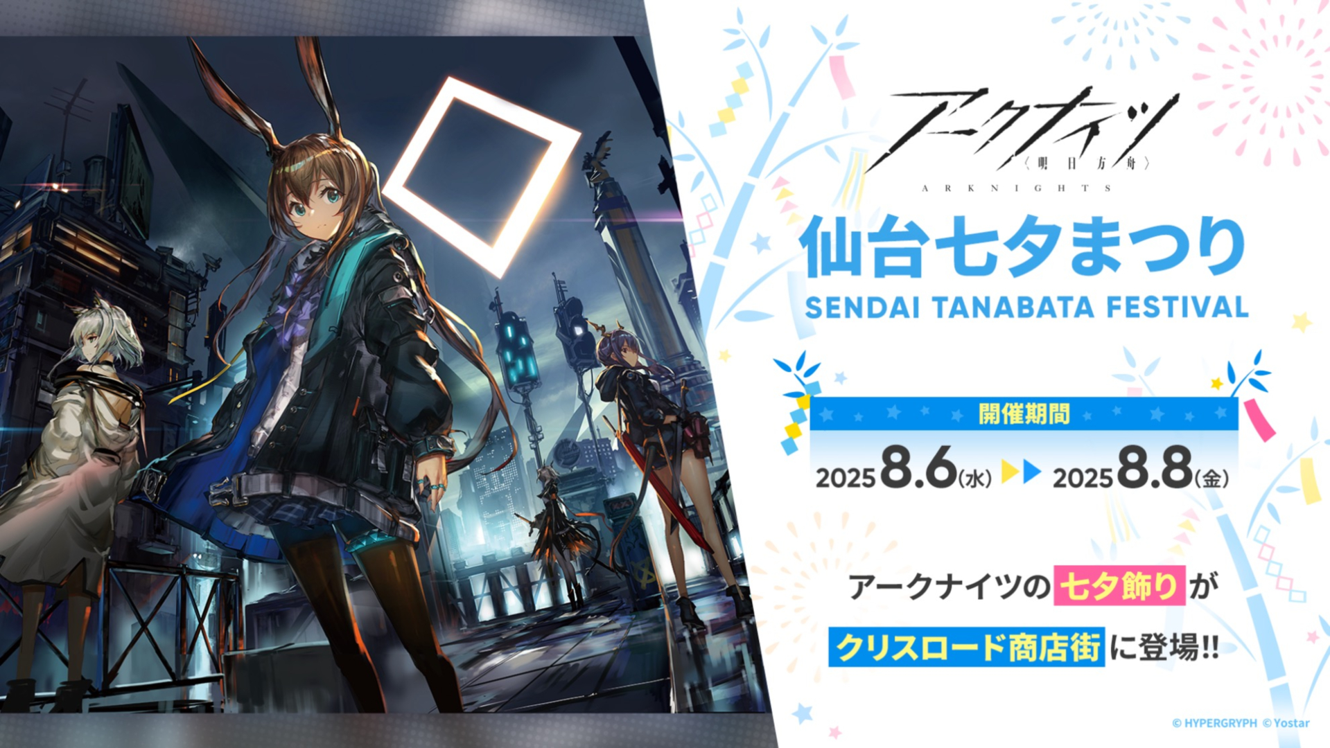 ※デザインはイメージです。実際の製品とは仕様、色調が異なる場合がありますので、ご了承ください