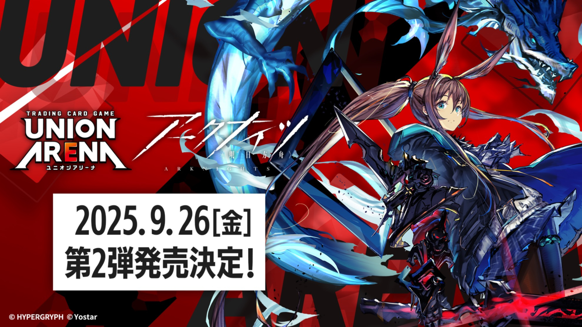 ※デザインはイメージです。実際の製品とは仕様、色調が異なる場合がありますので、ご了承ください