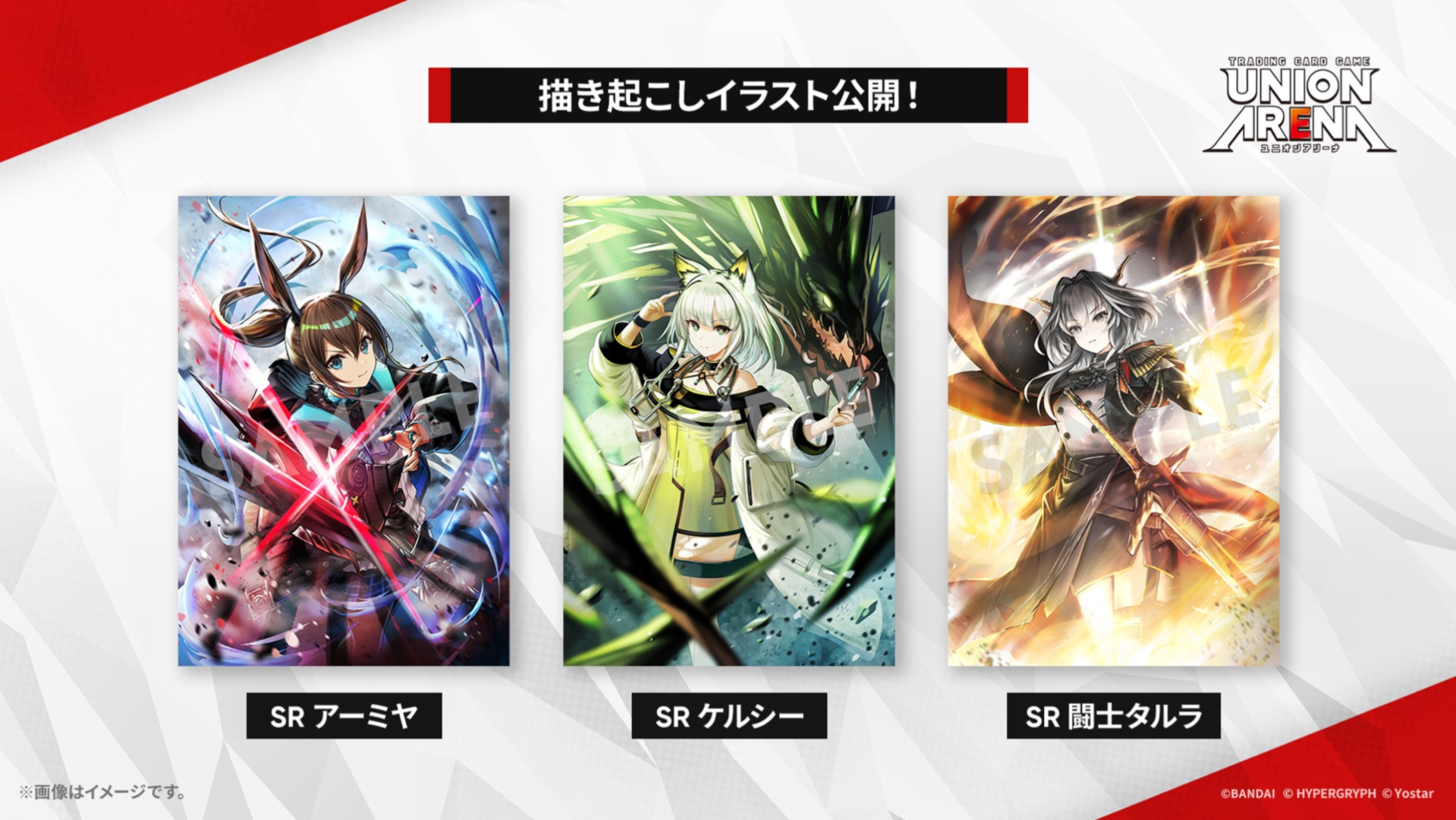 ※デザインはイメージです。実際の製品とは仕様、色調が異なる場合がありますので、ご了承ください