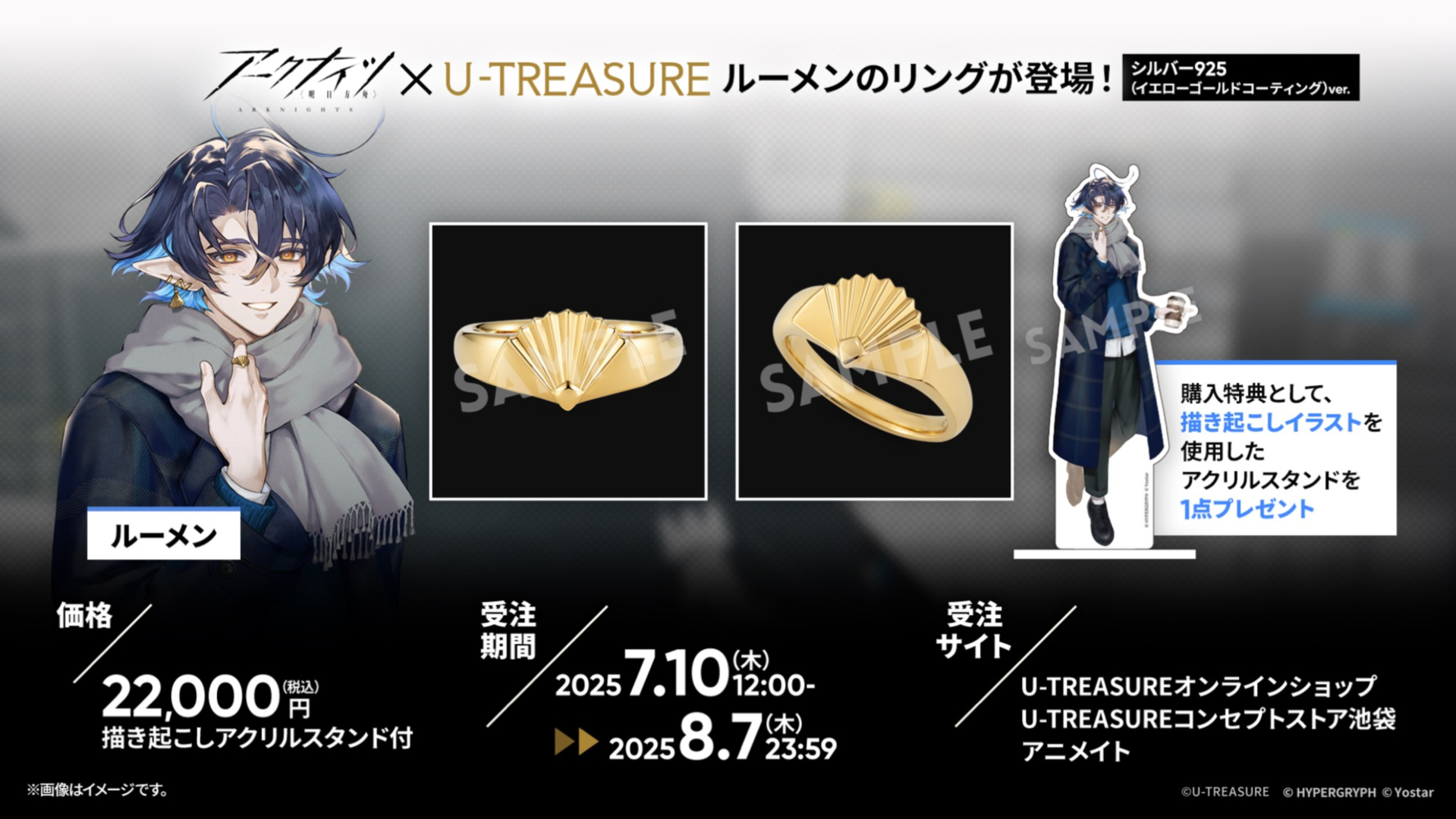 ※デザインはイメージです。実際の製品とは仕様、色調が異なる場合がありますので、ご了承ください