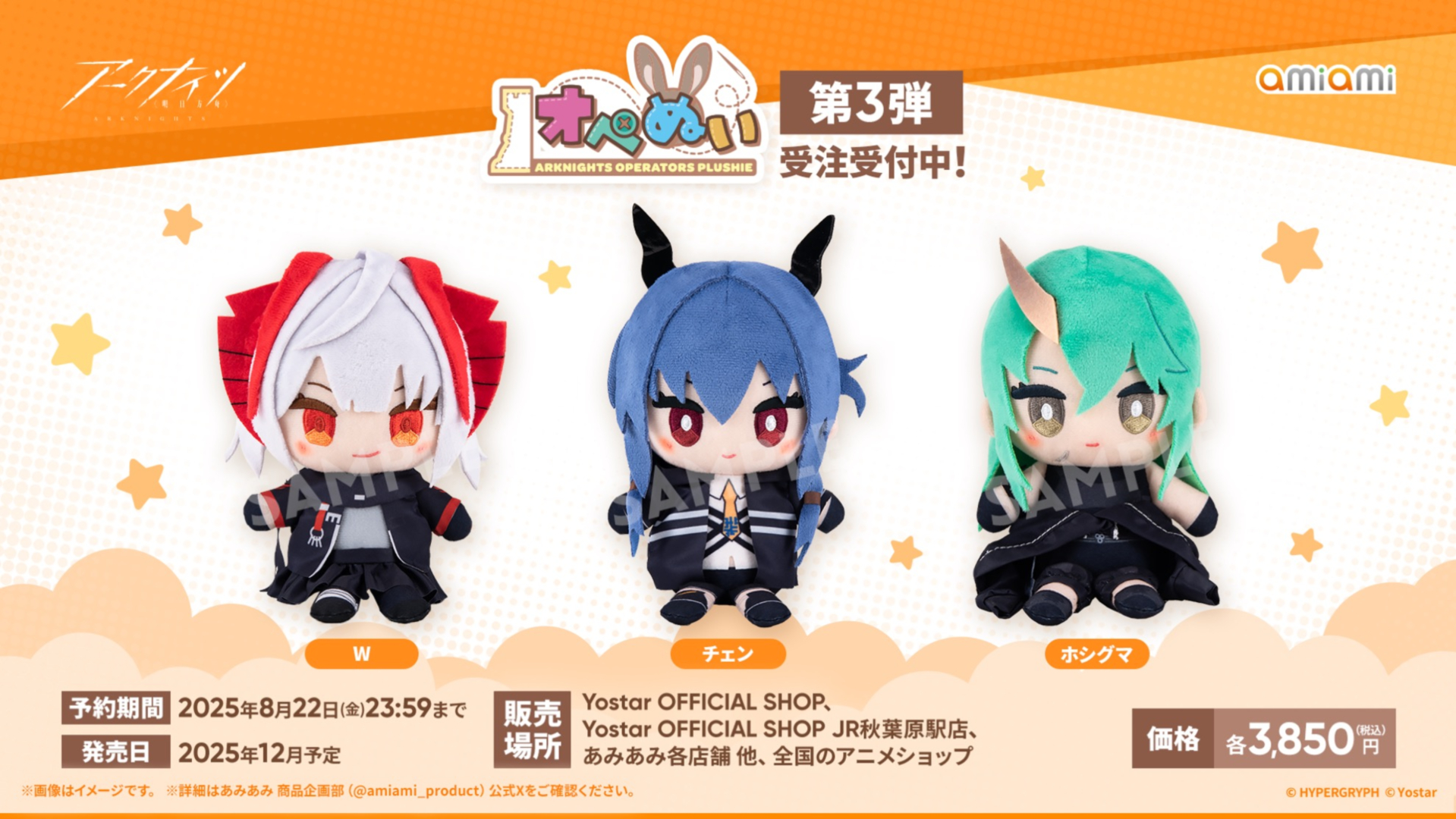 ※デザインはイメージです。実際の製品とは仕様、色調が異なる場合がありますので、ご了承ください