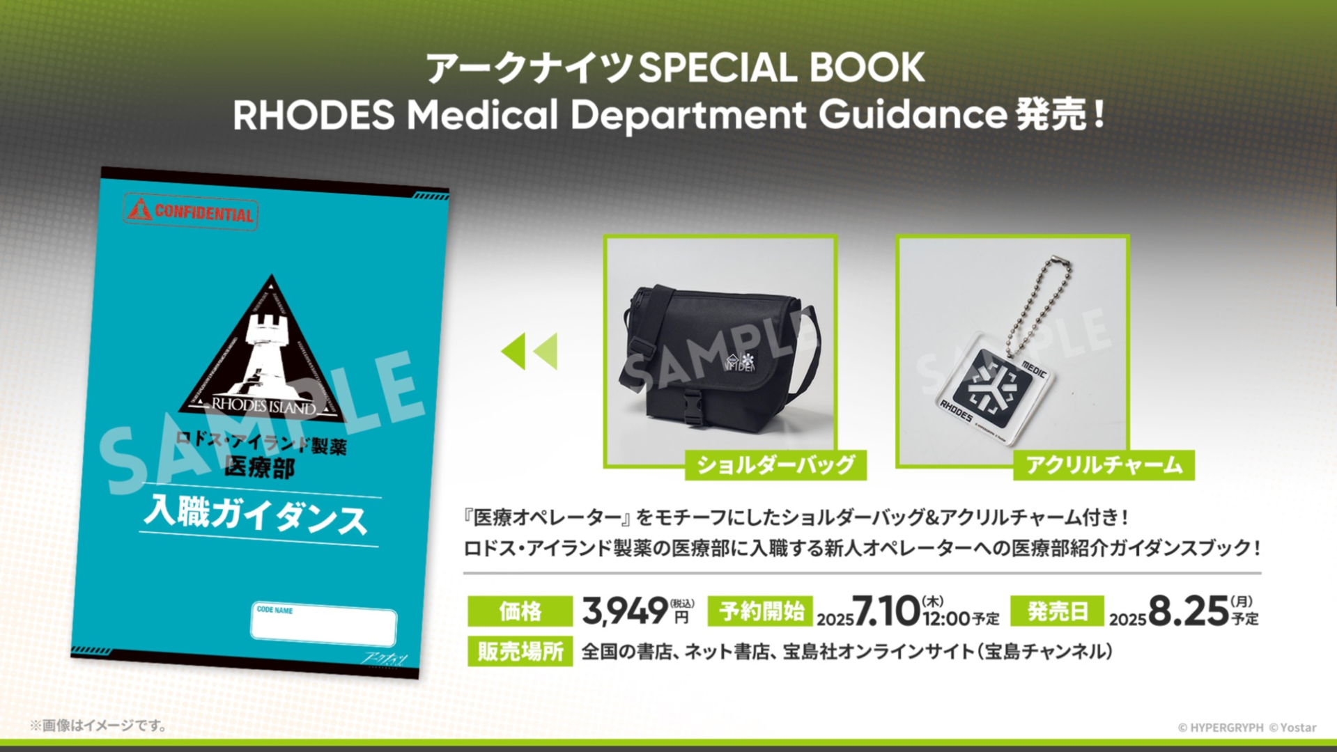 ※デザインはイメージです。実際の製品とは仕様、色調が異なる場合がありますので、ご了承ください