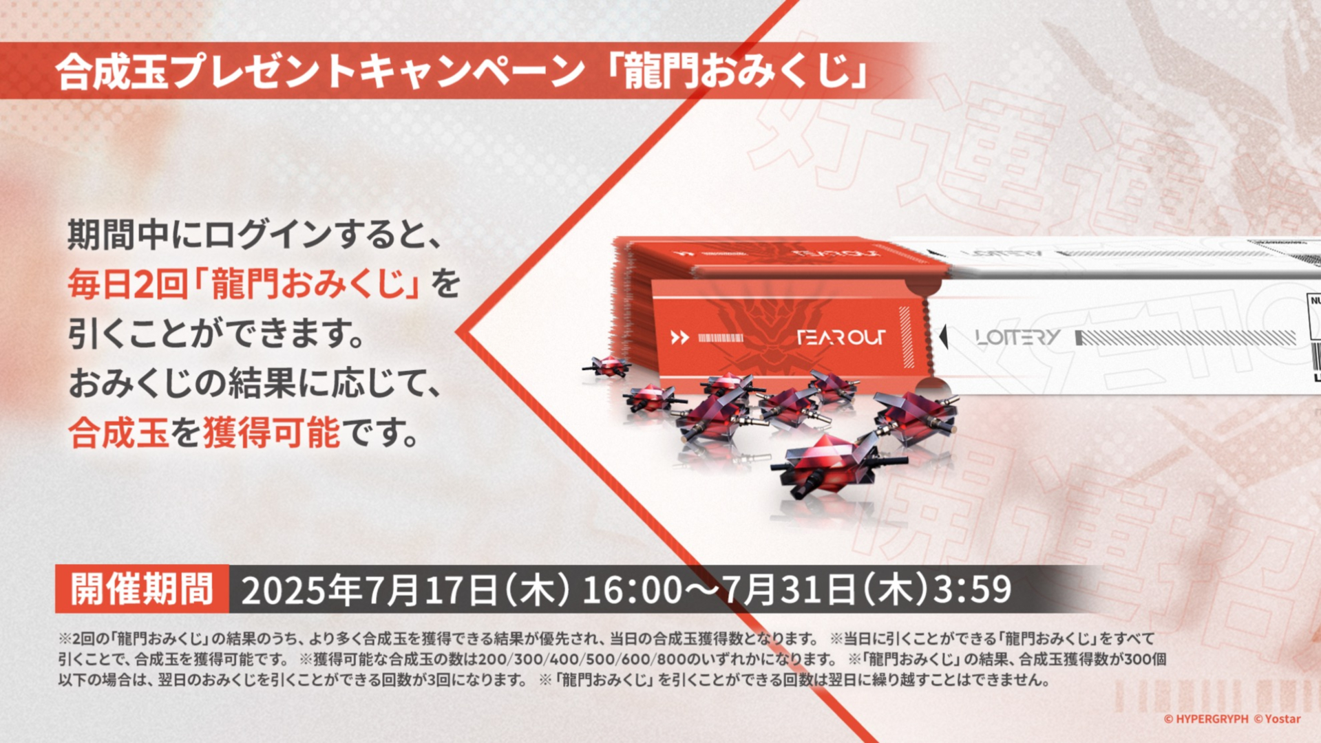 ※デザインはイメージです。実際の製品とは仕様、色調が異なる場合がありますので、ご了承ください