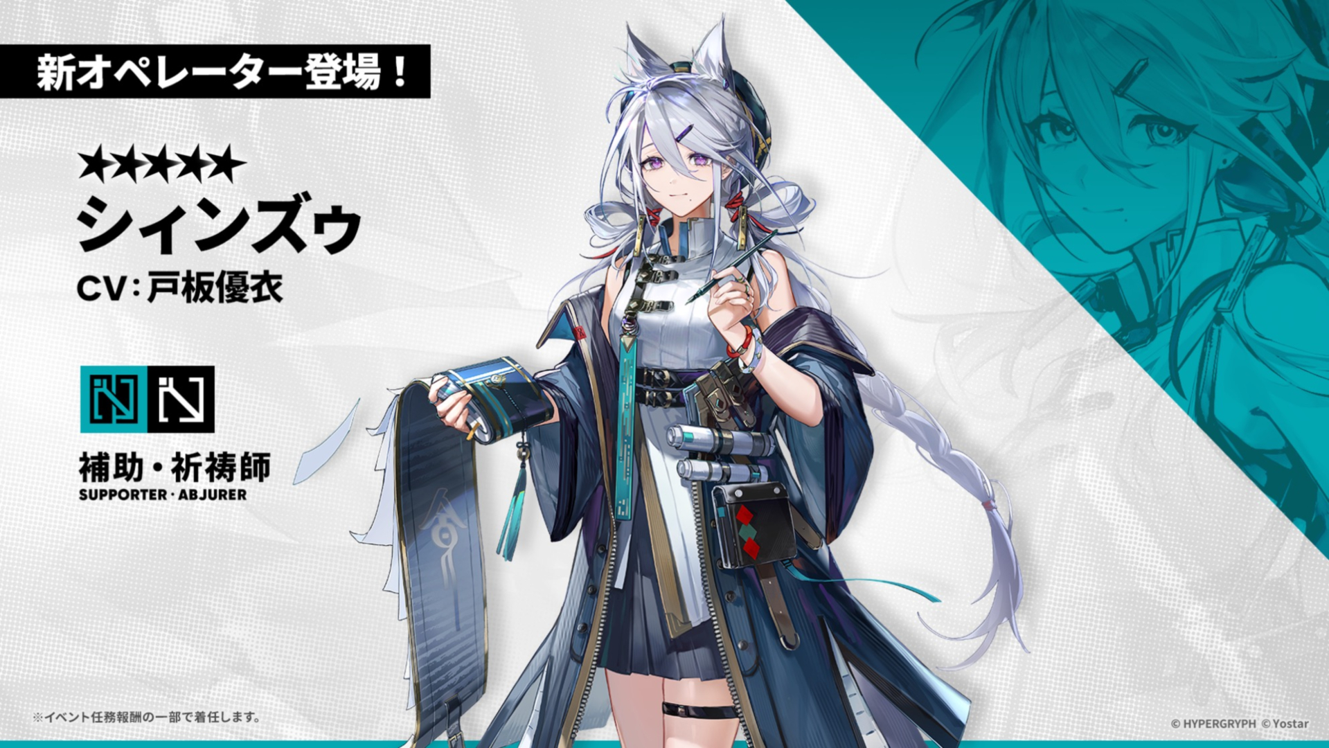 ※デザインはイメージです。実際の製品とは仕様、色調が異なる場合がありますので、ご了承ください