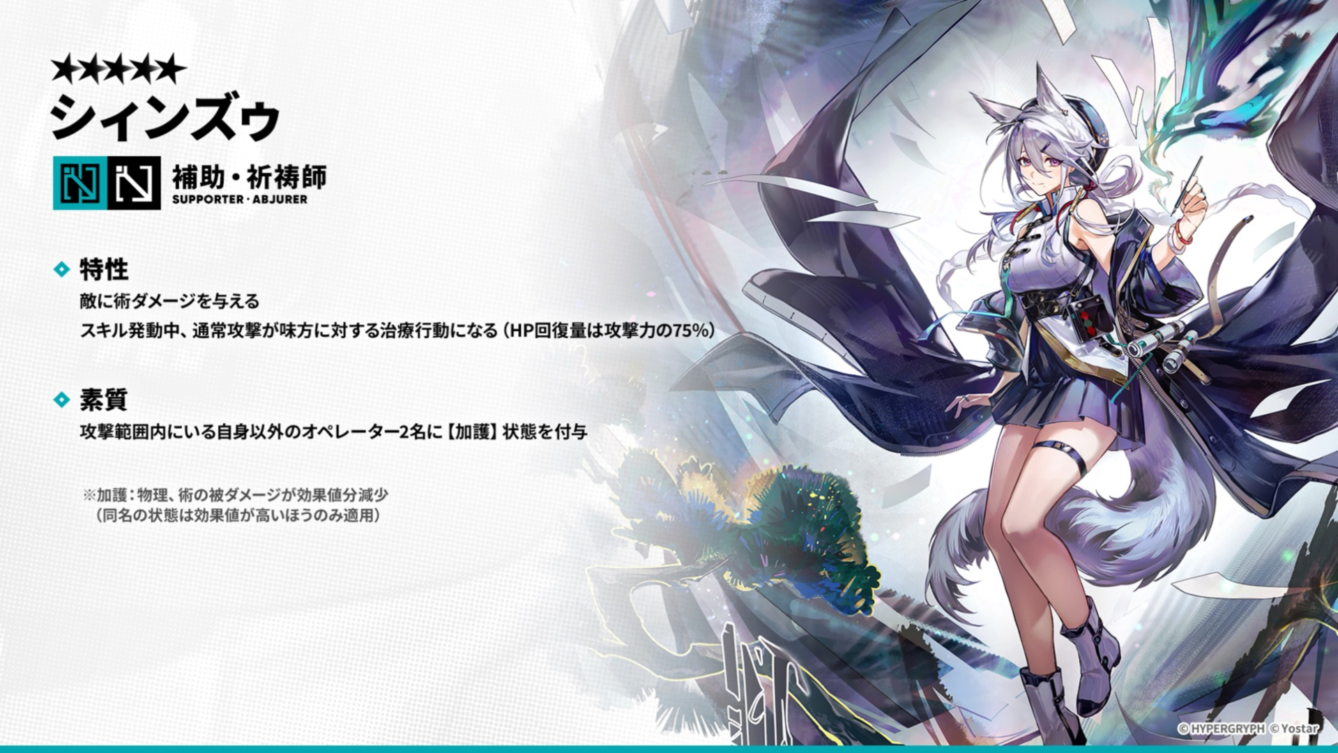 ※デザインはイメージです。実際の製品とは仕様、色調が異なる場合がありますので、ご了承ください