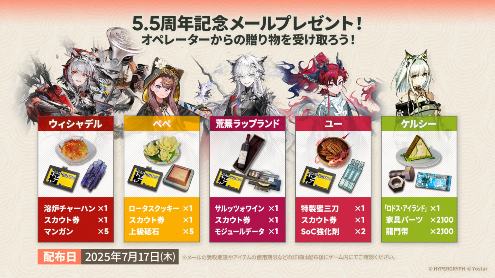 ※デザインはイメージです。実際の製品とは仕様、色調が異なる場合がありますので、ご了承ください