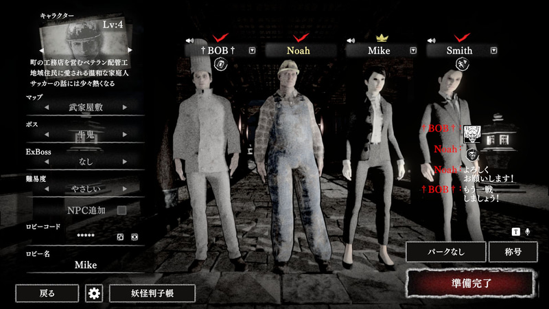 AIキャラ追加の画像