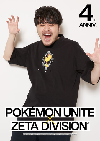 ポケモンユナイト　ポスター　非売品　激レア ポケモンユナイト ポスター 非売品 激レア