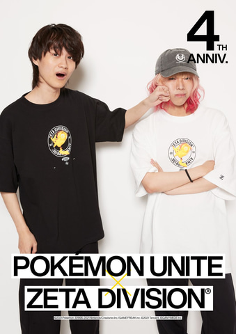 【新品】ポケモンユナイト ZETAコラボTシャツ Lサイズ ピカチュウ 新品】ポケモンユナイト ZETAコラボTシャツ Lサイズ ピカチュウ