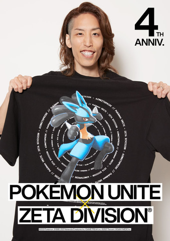 ZETA DIVISION」と「ポケモンユナイト」のアパレルグッズが登場
