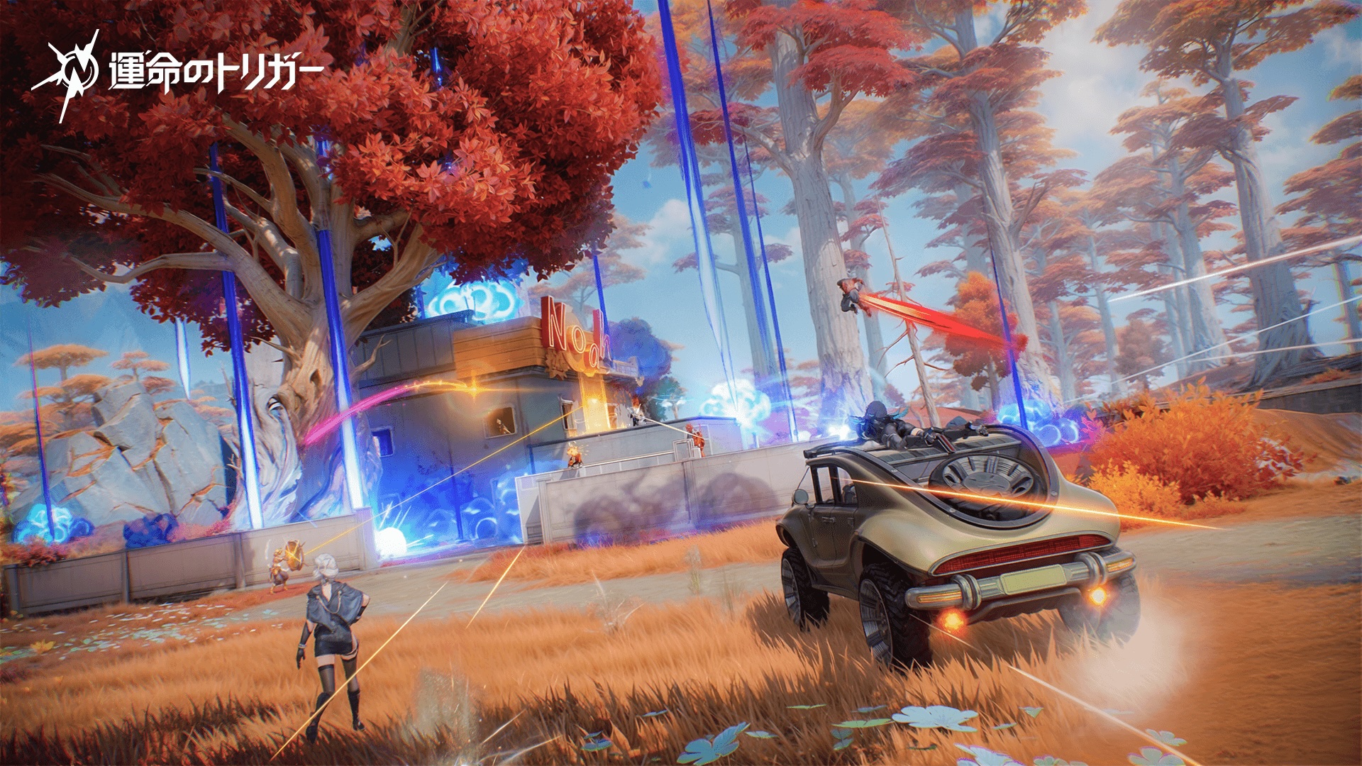 連携と判断が鍵を握るチーム戦略