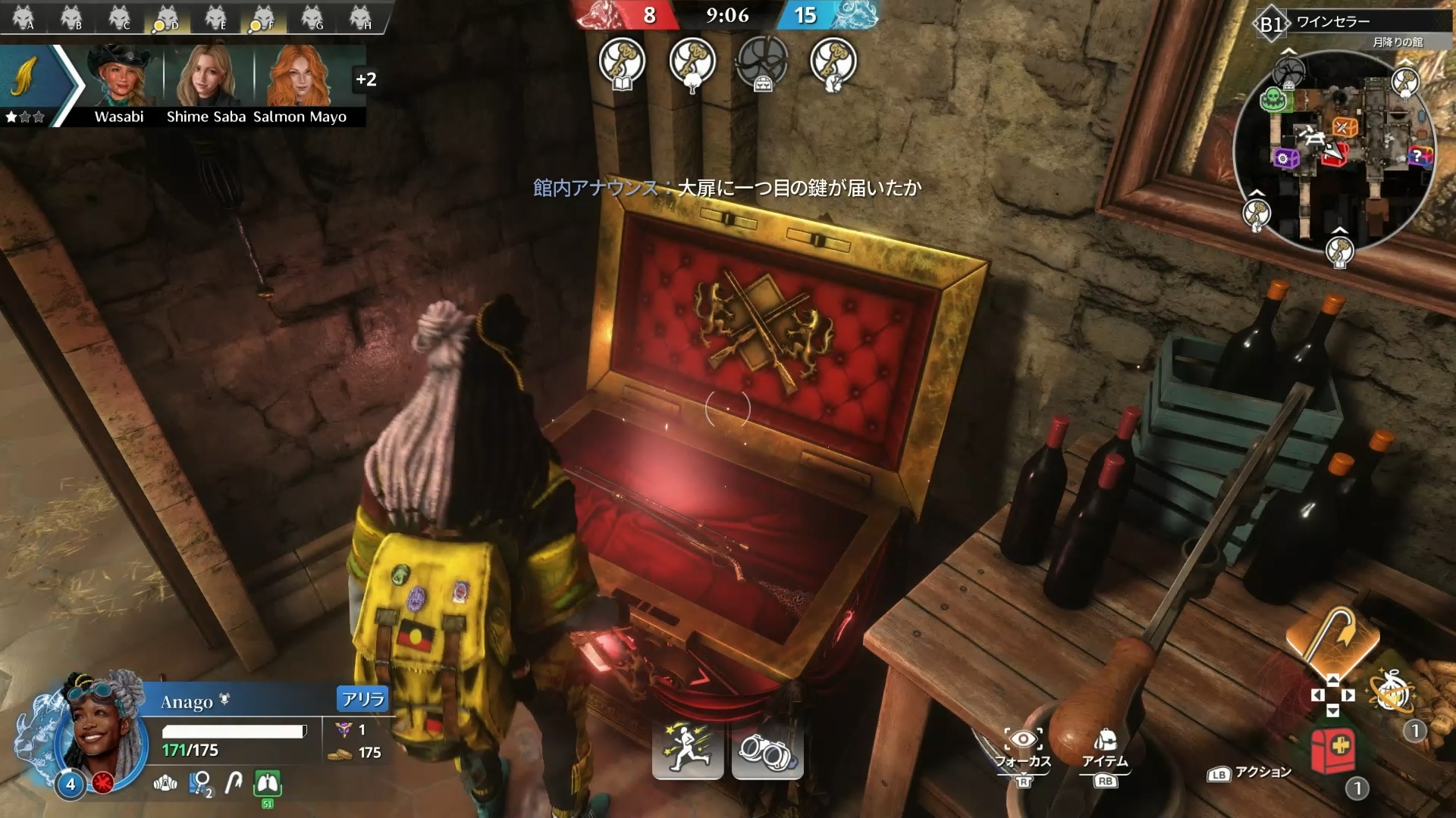 銃を入手できる宝箱は「トークン」が複数要求される。やはりクエストをこなすのは基本か