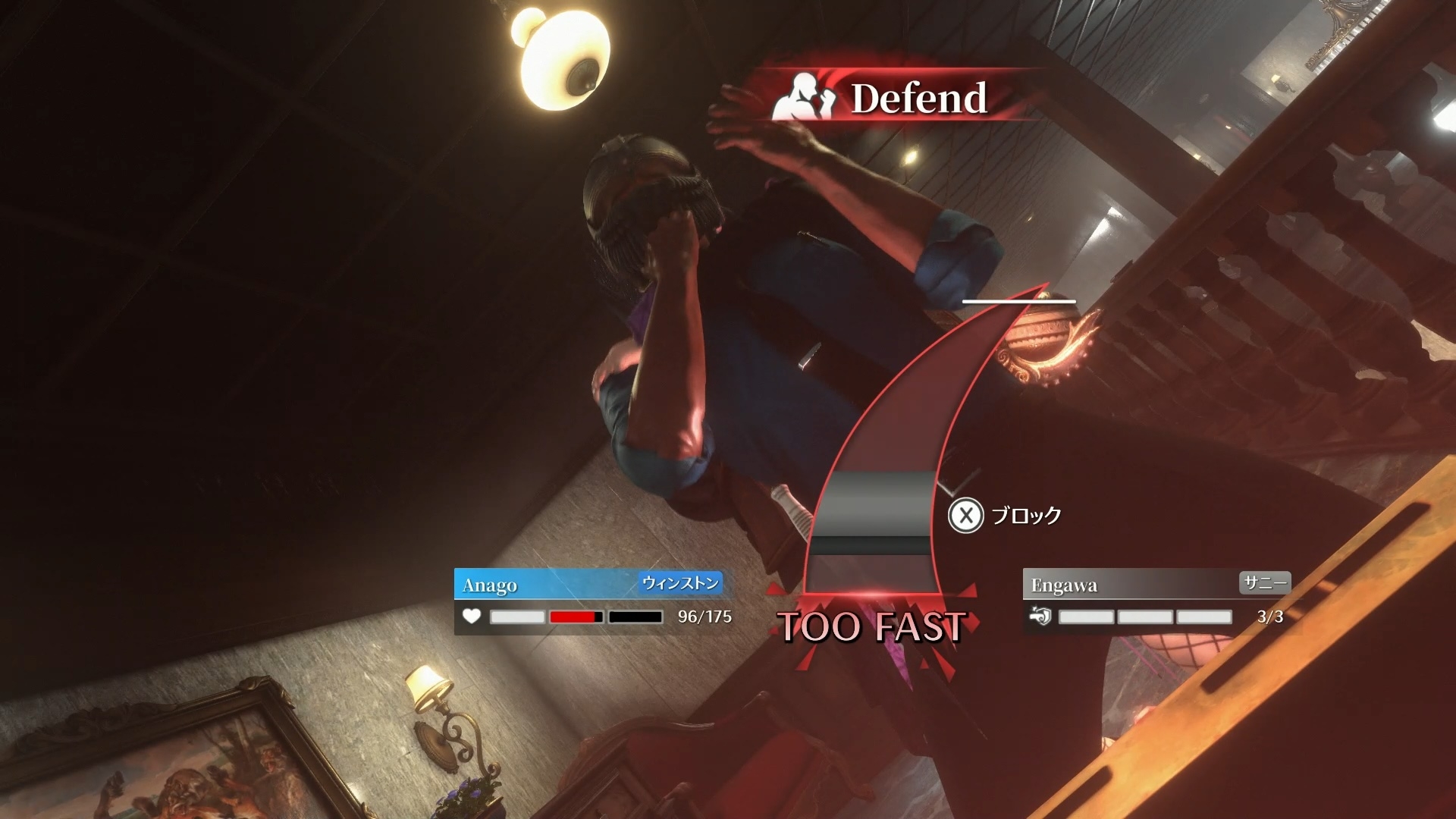 宝箱を開けようとしたら後ろから奇襲を受けた図。暗殺された