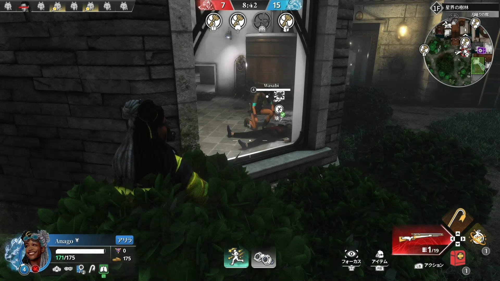 死体を漁っているのは羊かそれとも狼か……？