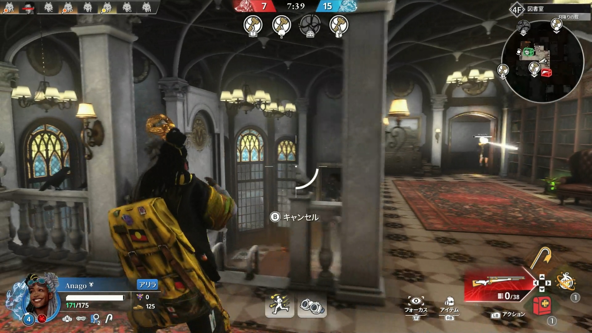 敵か味方かわからないが攻撃を受けたので警戒。勘違いした味方の可能性も十分にある